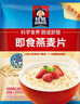 桂格（QUAKER）即食燕麦片1478克 营养早餐 膳食纤维 零添加白砂糖 实拍图