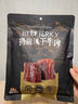 三只松鼠牛肉片香辣味100g袋装休闲零食肉干肉脯特产手撕牛肉干牛肉粒 实拍图
