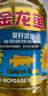 金龙鱼 食用油 葵花籽清香型食用植物调和油5L*4 实拍图