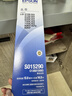 爱普生（EPSON）原装色带LQ-630k/635K/610K/615KII/730K/735K/80KF/82KF 色带架/色带芯  S015290 针式打印机色带 色带架/框【含色带芯 安装简单】 实拍图