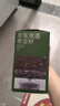 京东京造鲜来多奇亚籽150g（5g*30条） 进口原料免洗代餐膳食纤维酸奶碗 实拍图