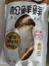 松鲜鲜 松茸调味料1kg【减钠29% 0添加】可代替盐鸡精味精煲汤炒菜调味 实拍图