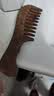 TaTanice 檀木梳 宽齿梳子檀木大齿家用大号长发卷发专用梳子按摩 实拍图