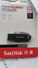 闪迪（SanDisk）64GB USB3.2 U盘 CZ550黑色 读速100MB/s 安全加密 数据恢复 学习办公电脑车载 高速大容量优盘 实拍图