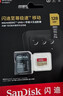 闪迪（SanDisk）128GB TF(MicroSD)内存卡 4K极速金卡A2 V30 U3行车记录仪 运动相机无人机 监控存储卡 读190MB/s 实拍图