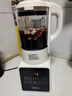 美的（Midea）破壁机家用自清洗1.75L多功能全自动免煮豆浆机 果汁机米糊搅拌机老人打流食 国家补贴 PB8G2-071 实拍图