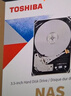 东芝8TB NAS网络存储机械硬盘私有云家庭文件存储7200转 512MB SATA接口N300系列 实拍图