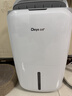 德业（Deye）除湿机/抽湿机 除湿量20升/天 40㎡家用轻音地下室干燥除潮吸湿器干衣机 手机智控 DYD-W20A3 实拍图
