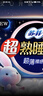 苏菲超熟睡超薄裸感肌超长量多夜用卫生巾42cm8片加大姨妈巾自营官方 实拍图