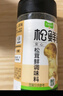松鲜鲜松茸鲜调味料125g*3瓶【0添加 松茸提鲜】代替盐鸡精味精炒菜调味 实拍图