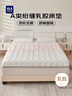 海澜之家（HLA）A类乳胶床垫0.9米x2米 床褥子可折叠宿舍家用加厚铺床垫子 白色 实拍图