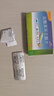 飞赛乐盐酸苯环壬酯片2mg*6片 用于成人儿童预防晕车晕船及晕机 实拍图