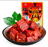 张飞 麻辣牛肉88g 四川特产 旅游休闲零食小吃 麻辣川味零食 实拍图