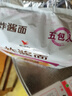 统一炸酱面 老北京炸酱面 袋装 104g*5袋 五连包 干拌面 方便面速食面 实拍图