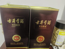 古井贡酒 年份原浆献礼 浓香型白酒 50度 500mL*2瓶 双瓶装 实拍图