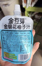 金豆芽金银花柚子汁儿童果汁饮品送礼盒装年货西柚汁饮料100ml*13袋 实拍图