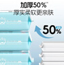 FulCotton 棉柔世家 婴儿手口湿巾 新生儿湿纸巾护肤柔湿巾纸 80抽*10包 实拍图