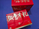 泓一什锦礼盒1050g 蛋黄酥传统糕点休闲零食大礼包双层高端送礼品团购 实拍图