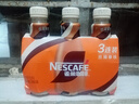 雀巢（Nestle） 即饮咖啡 丝滑拿铁口味 咖啡饮料 268ml*18瓶 实拍图