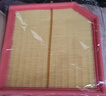 澳麟空调滤芯+空气滤芯滤清器23-25款/吉利博越L(1.5T/2.0T)燃油版 实拍图