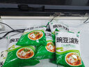 京水湾豌豆粉凉粉专用粉四川特产淀粉自制家用配刮刀 豌豆淀粉2500g 有刮刀 实拍图