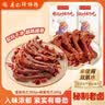 廖记老卤鸡爪香辣+麻辣 共400g 网红解馋追剧宿舍休闲零食 实拍图