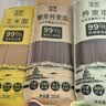 格琳诺尔藜麦荞麦面条200g 免煮荞面方便速食面 荞麦杂粮挂面 实拍图