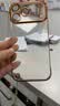 弘卓【发黄包退】适用苹果17promax手机壳iphone17Promax保护套透明电镀无边框轻薄散热简约硬壳爱玛橙 实拍图