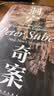 汗青堂丛书135 绥靖时代  从英国外交活动讲述两次世界大战之间的人与事 实拍图