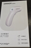 欧姆龙（OMRON）红外额温枪 电子体温计体温枪1s速测测温仪 K7100 实拍图