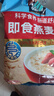 桂格（QUAKER）即食燕麦片1478克 营养早餐 膳食纤维 零添加白砂糖 实拍图
