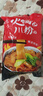 川珍火锅川粉250g*3袋 四川宽粉粉条粉皮速食酸辣粉火锅食材 实拍图