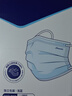 振德一次性医用外科口罩独立包装防尘花粉防晒口罩成人蓝色100只 实拍图