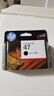 惠普（HP）47原装大印量黑色墨盒 适用hp 4825/4826打印机 实拍图