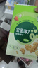 爷爷的农场婴幼儿炭烧棒棒饼干A2牛乳麦香味78g 宝宝婴儿童零食 采销真验厂 实拍图