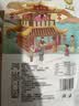 云山半 山东软杂粮煎饼1.5kg 礼盒装 煎饼果子玉米饼 开袋即食 节日送礼 实拍图