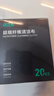 绿巨能（llano）相机清洁湿巾清洁布纳米布不伤镜头镜片光学专业清洁湿巾适用索尼佳能尼康富士大疆相机便携20片装 实拍图