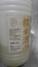 忆好道 桂花糯米酒 原浆纯米酒 低度甜型黄酒 6度桂花酒酿2.5kg 实拍图