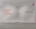欧迪芬内衣女无钢圈文胸抗菌亲肤侧收副乳小胸聚拢胸罩女友礼物 实拍图