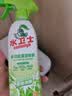 水卫仕冰箱清洁剂500g*6瓶除臭剂多功能清洁剂除味剂家电清洗 实拍图