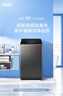 海尔（Haier）波轮洗衣机全自动10公斤大容量 一级能效直驱变频懒人家用出租房宿舍 家电换新补贴B32Mate1 金榜推荐丨升级抗菌波轮丨智能预约 波轮 实拍图