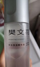 樊文花光蕴臻采精华液烟酰胺紧致保湿舒缓肌肤面部精华送女生礼物 实拍图