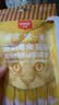 Wanpy顽皮欧一吸猫条猫零食湿粮流质成猫幼猫猫咪牛乳鲜了肉泥猫罐头 金枪鱼+扇贝 100支 实拍图