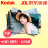 KODAK（Kodak) 洗照片 照片冲印 洗相片 6英寸100张 光面 冲印相片 手机照片 实拍图