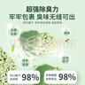尚宝豆腐猫砂10斤吸臭低尘绿茶豆腐砂易结团幼猫细砂可冲马桶 实拍图