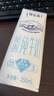 蒙牛特仑苏脱脂纯牛奶250ml*16盒 健身减脂 送礼盒装 实拍图