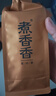 馥益堂5年陈老白茶 福鼎白茶茶饼2020年老寿眉散茶高山茶礼盒茶叶自己喝 自饮口粮茶 50g*1袋 实拍图