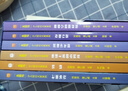 刘慈欣少年科幻科学小说系列 太阳鸟（全6册）经典大阅读 中小学生课外阅读书籍 课外书  实拍图