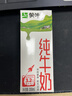 蒙牛【新鲜日期】全脂纯牛奶200ml*24盒 家庭年货囤货 电商定制 实拍图