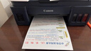 佳能G3811/G3832原装连供大容量黑彩可加墨打印机复印扫描一体机办公学生家用小型手机无线A4资料作业 G3811：原装连供【远程无线+打印复印扫描】推荐 套餐一：主机+原装墨水一套+原装黑色墨水 实拍图